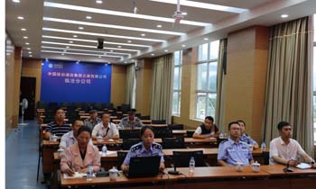 esball(中国区)官方网站
