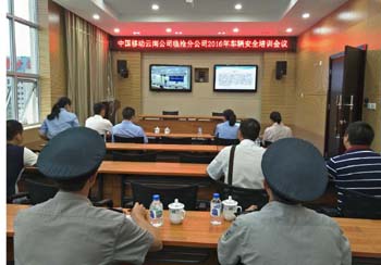 esball(中国区)官方网站