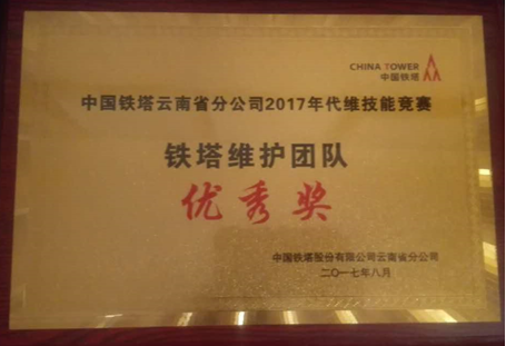 20220727141853 esball(中国区)官方网站