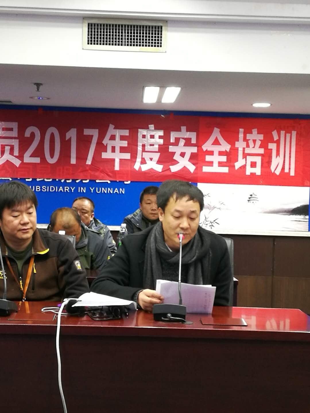 esball(中国区)官方网站
