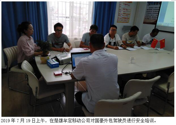 20220728159219 esball(中国区)官方网站