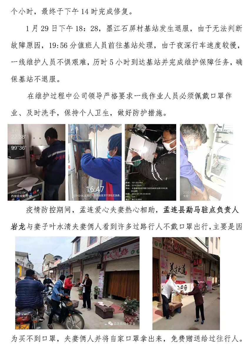 esball(中国区)官方网站