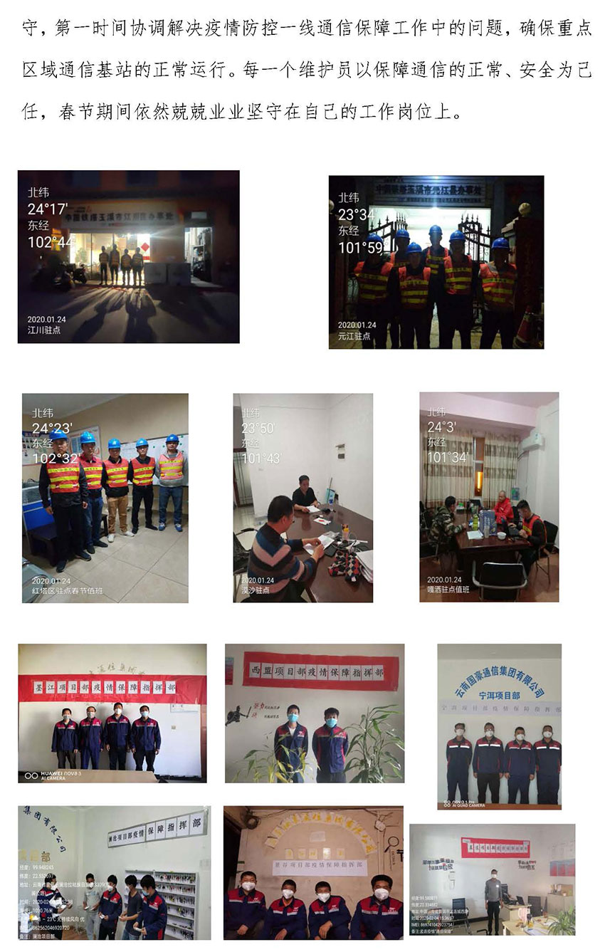 esball(中国区)官方网站