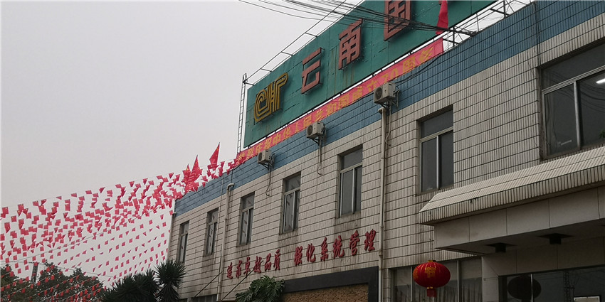 esball(中国区)官方网站