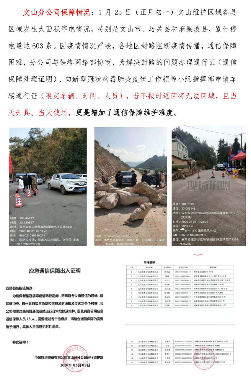 esball(中国区)官方网站