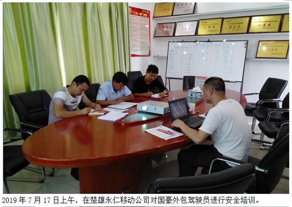 20220728866060 esball(中国区)官方网站
