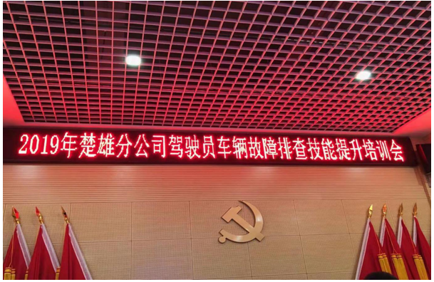 esball(中国区)官方网站