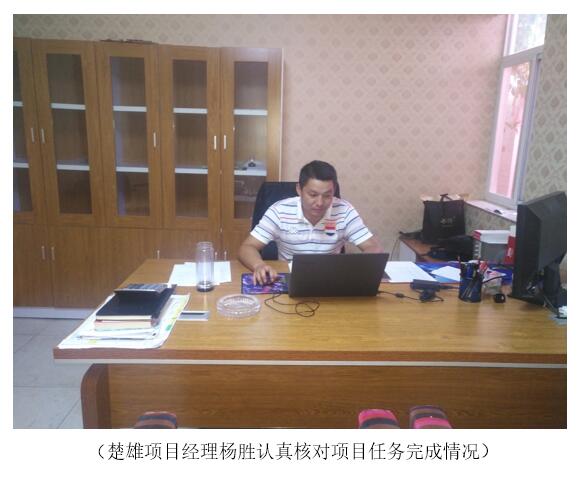 20220728934104 esball(中国区)官方网站