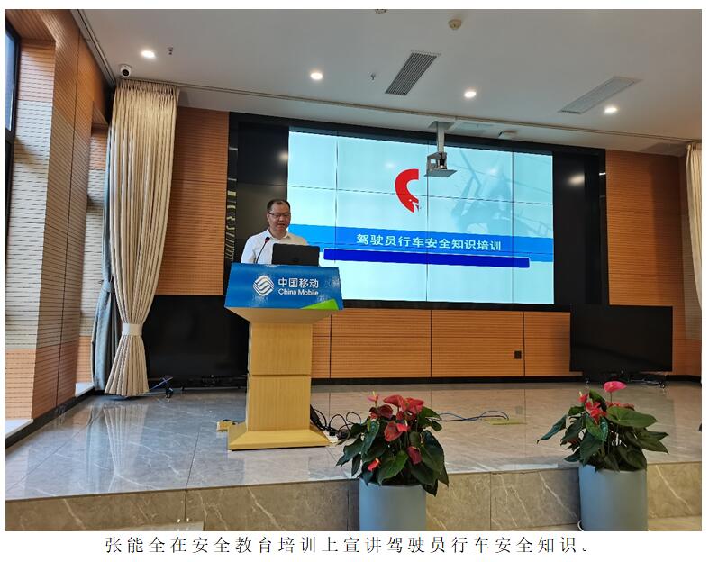 20220729110702 esball(中国区)官方网站