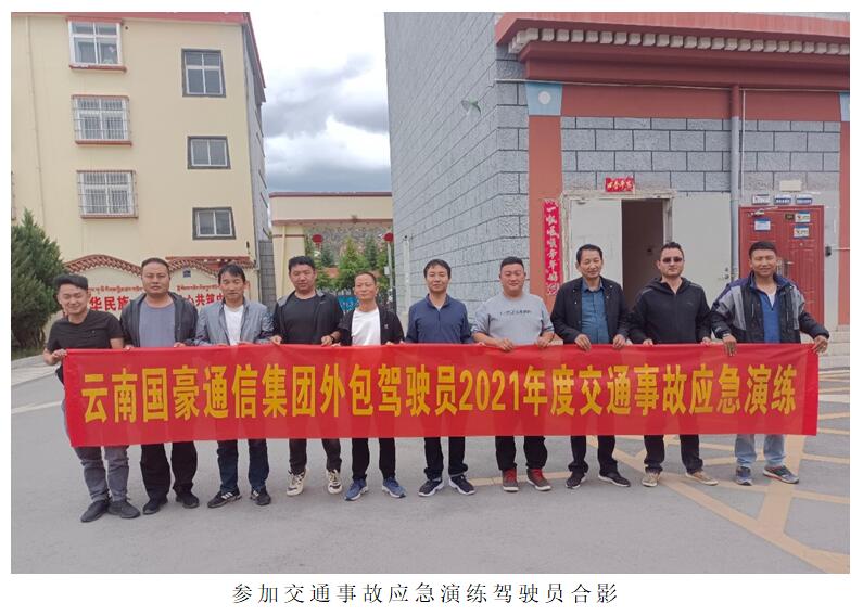 20220729113300 esball(中国区)官方网站
