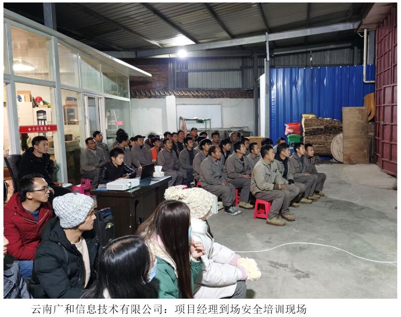20220729113740 esball(中国区)官方网站