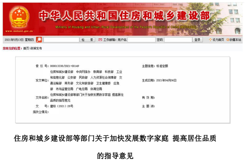 20220729218385 esball(中国区)官方网站