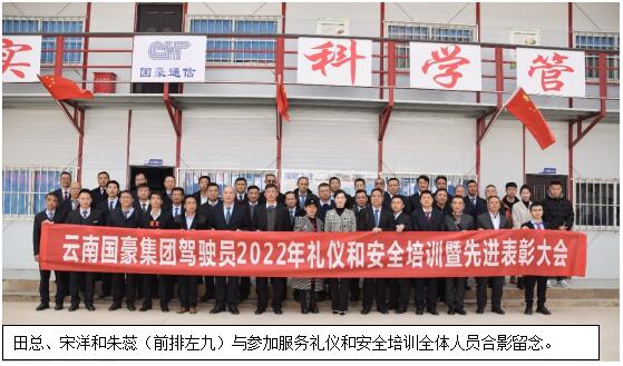 20220729250565 esball(中国区)官方网站