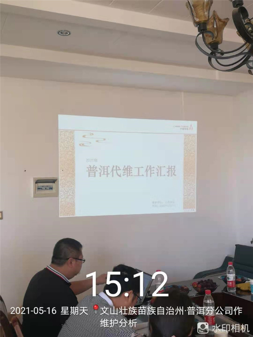 20220729333502 esball(中国区)官方网站