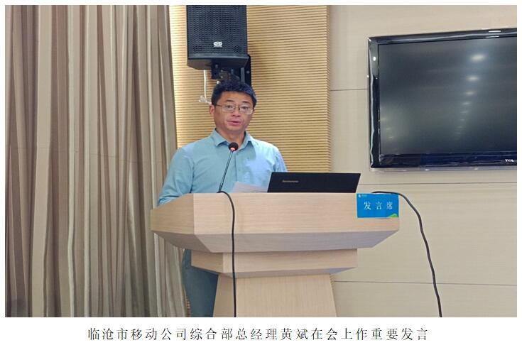 20220729338430 esball(中国区)官方网站