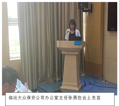 20220729345058 esball(中国区)官方网站