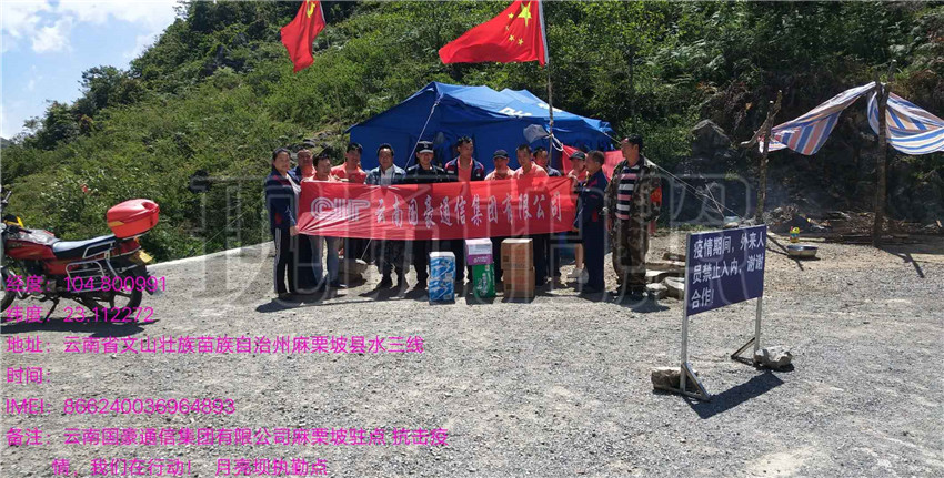 20220729346324 esball(中国区)官方网站