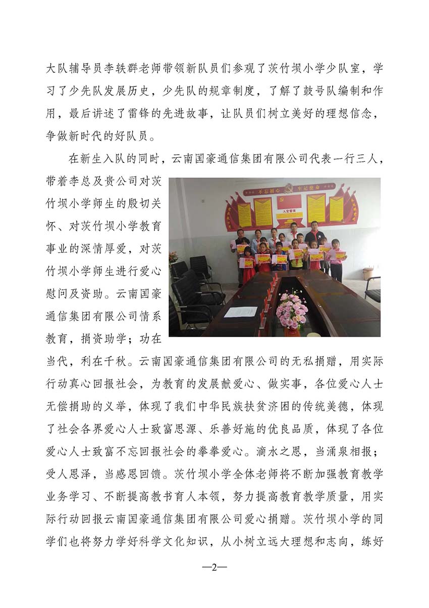 esball(中国区)官方网站