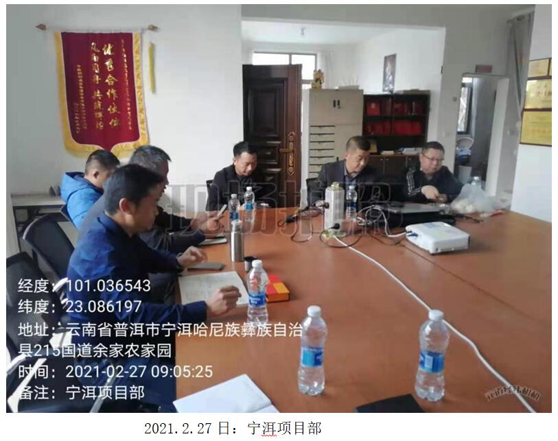 20220729351765 esball(中国区)官方网站