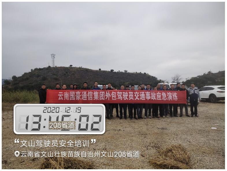 20220729356288 esball(中国区)官方网站