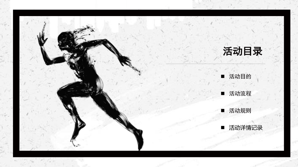 esball(中国区)官方网站