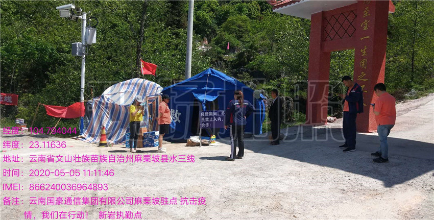 20220729414828 esball(中国区)官方网站