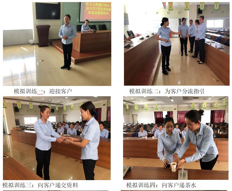 20220729448832 esball(中国区)官方网站