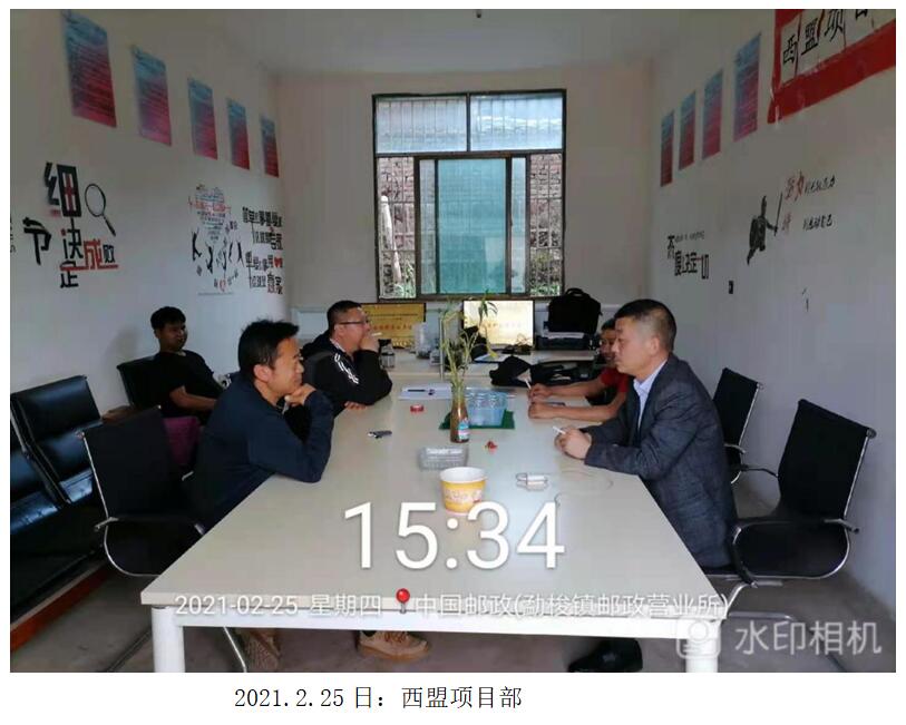 20220729483355 esball(中国区)官方网站