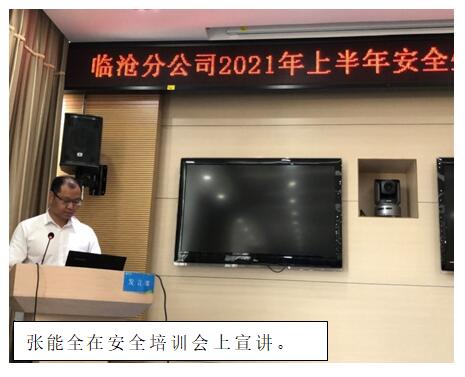 20220729502004 esball(中国区)官方网站