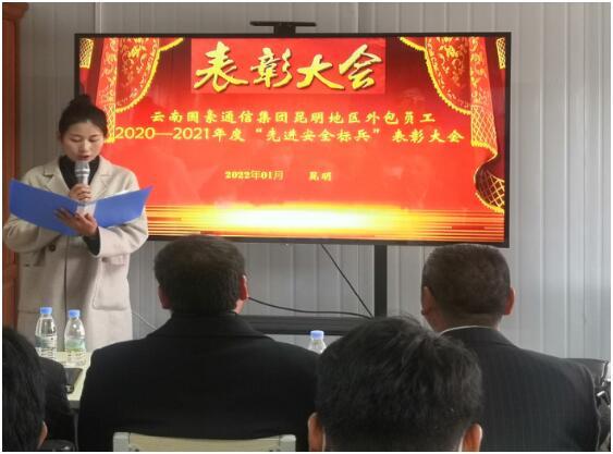 20220729534470 esball(中国区)官方网站