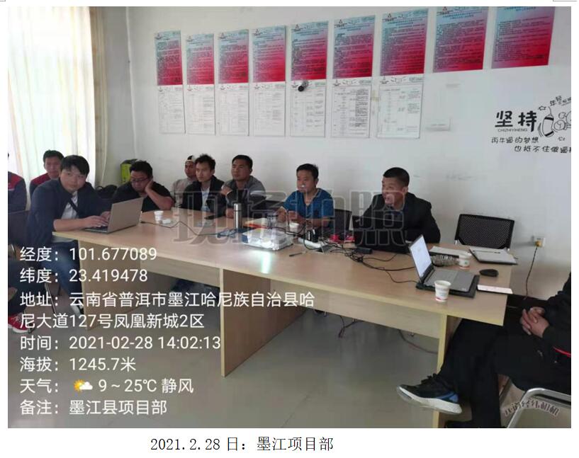 20220729536282 esball(中国区)官方网站