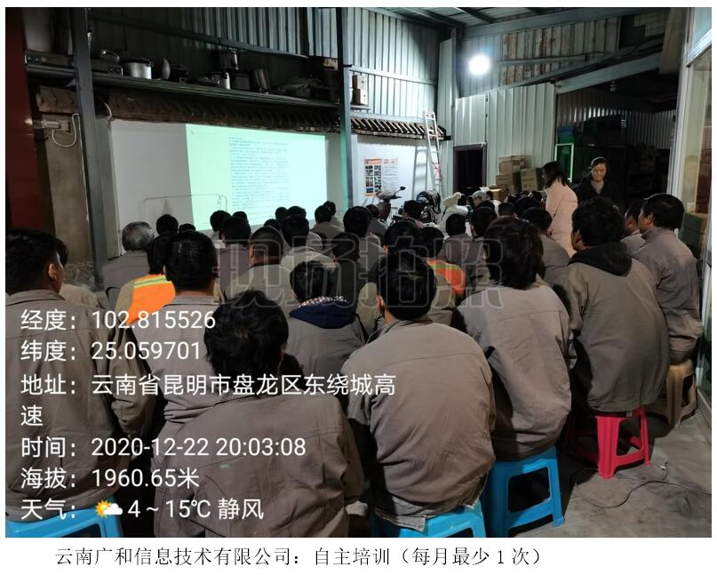 20220729537033 esball(中国区)官方网站