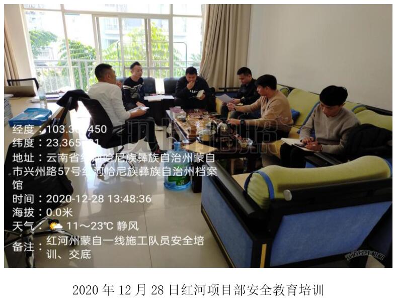 20220729600011 esball(中国区)官方网站