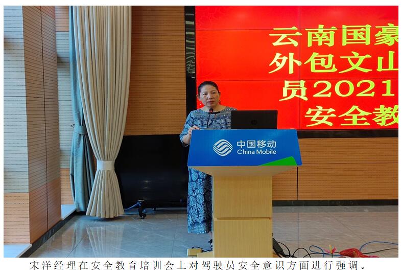 20220729672824 esball(中国区)官方网站