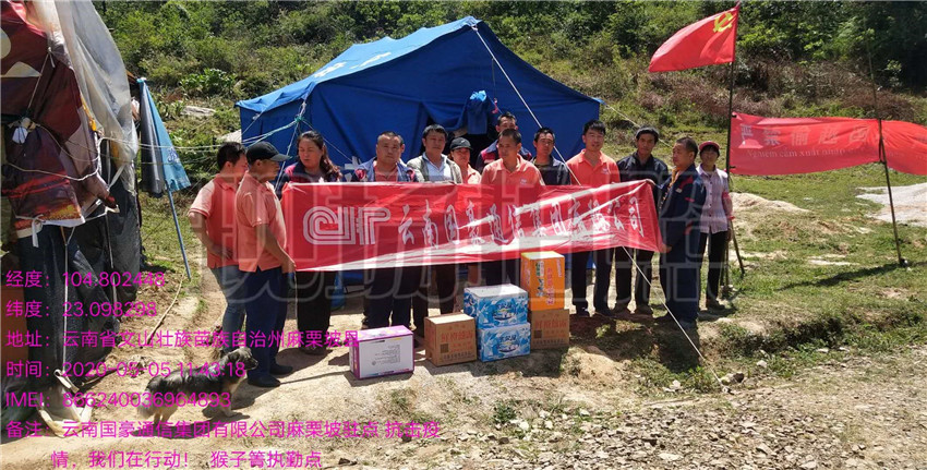 20220729682595 esball(中国区)官方网站
