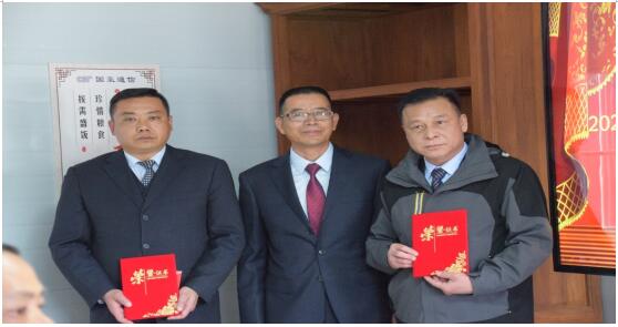 20220729769491 esball(中国区)官方网站