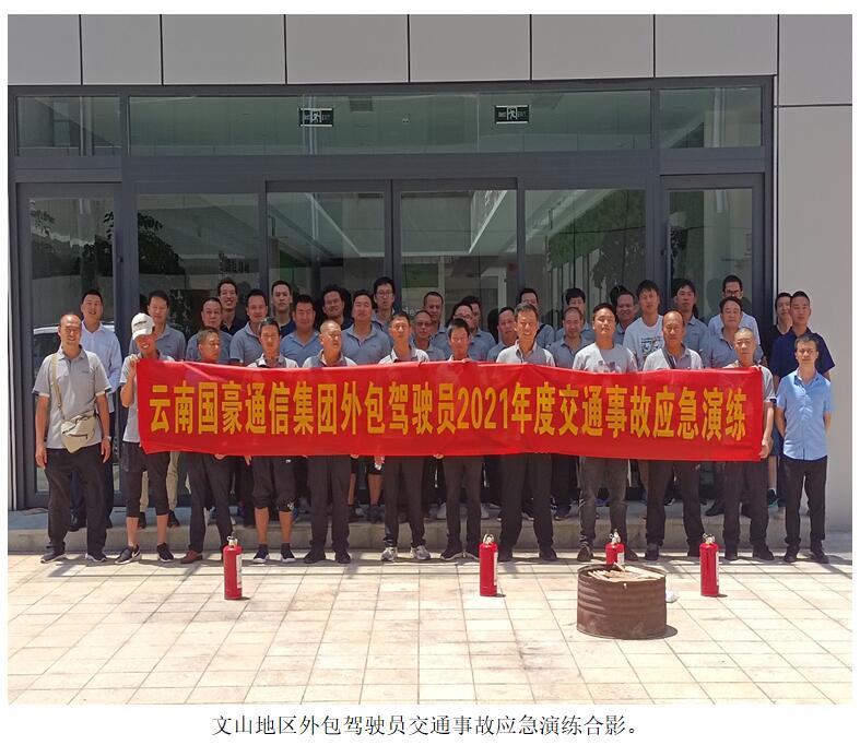 20220729774260 esball(中国区)官方网站