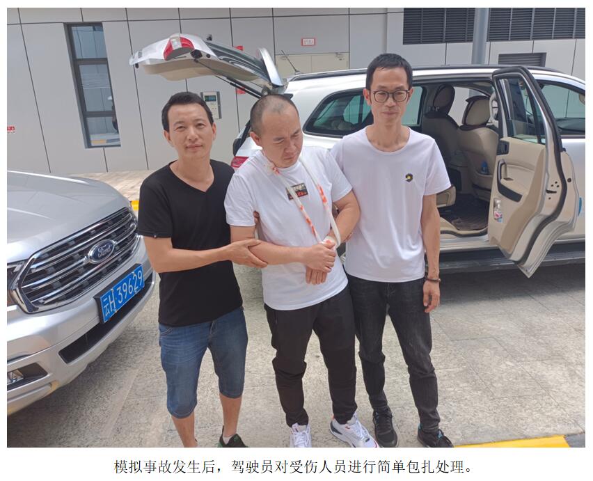 20220729807925 esball(中国区)官方网站