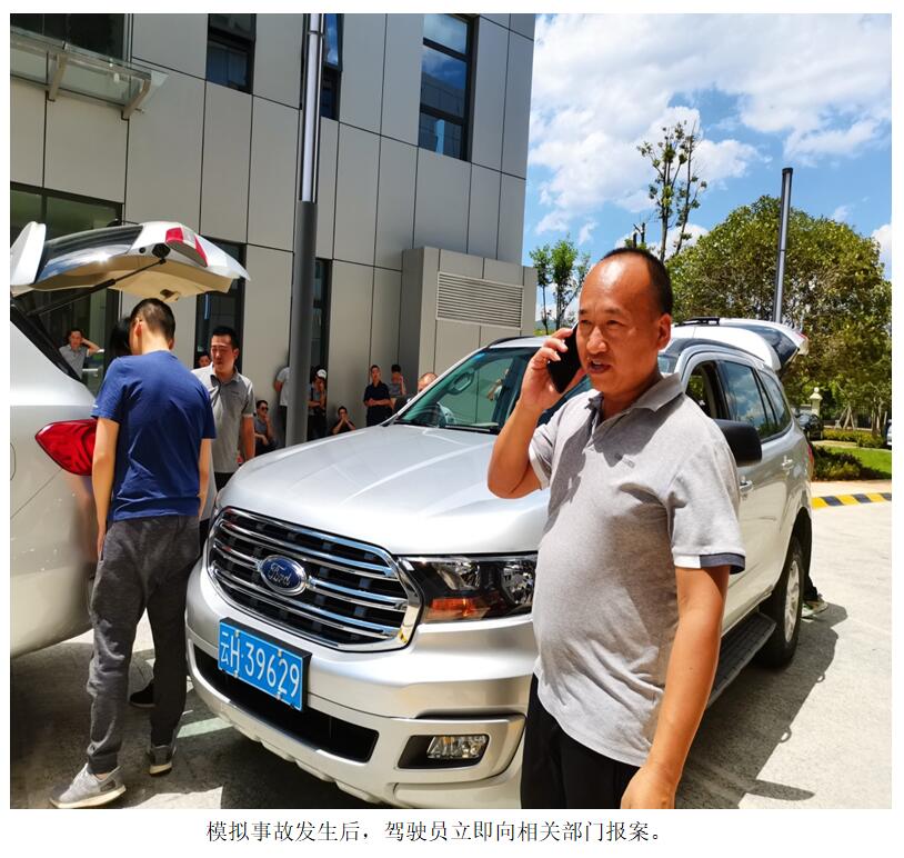 20220729812204 esball(中国区)官方网站