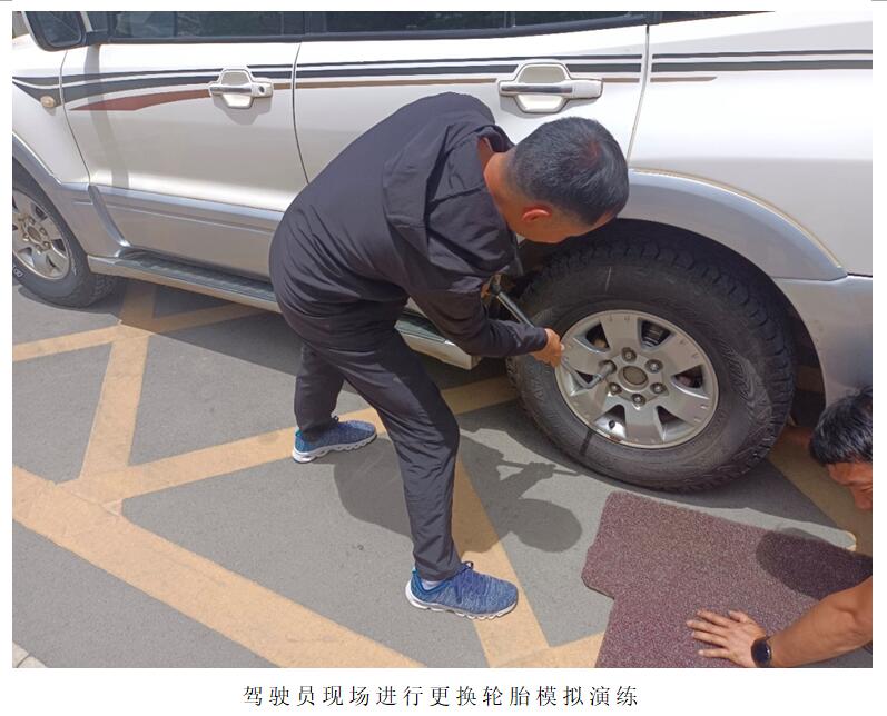 20220729910424 esball(中国区)官方网站