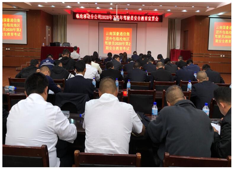 esball(中国区)官方网站