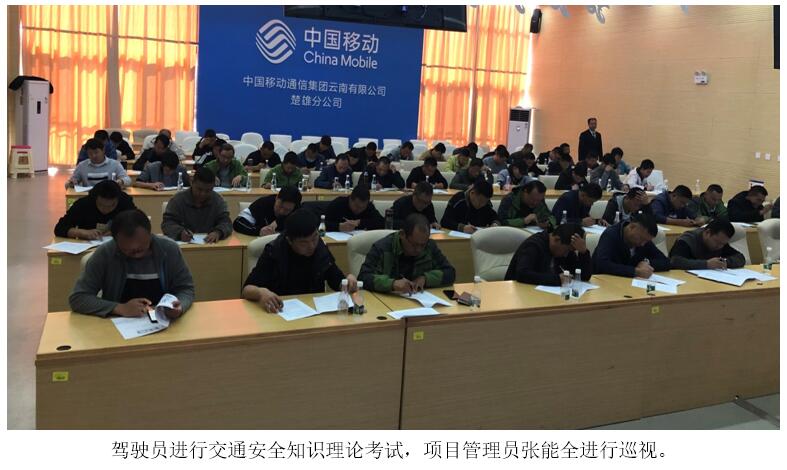 esball(中国区)官方网站