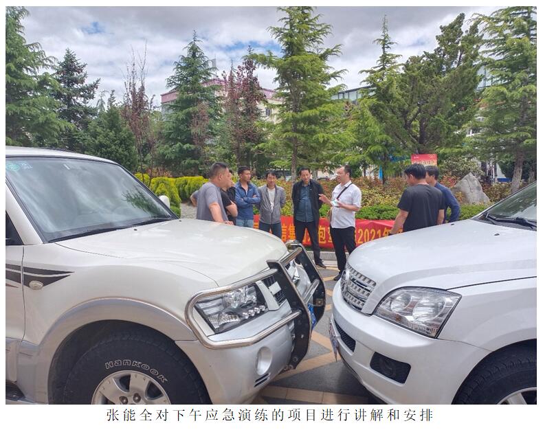 20220729983427 esball(中国区)官方网站