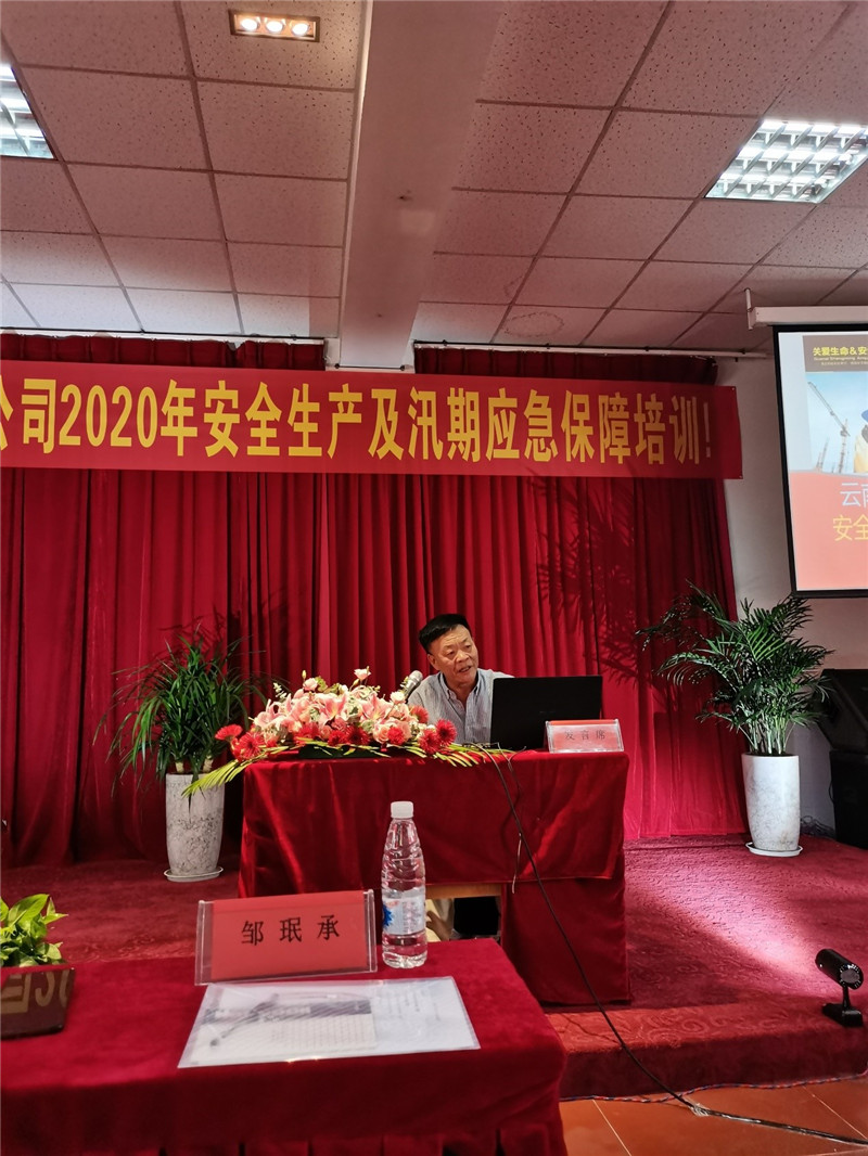 esball(中国区)官方网站