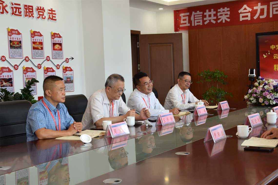 20230727308122 esball(中国区)官方网站法人代表李总沉要讲话