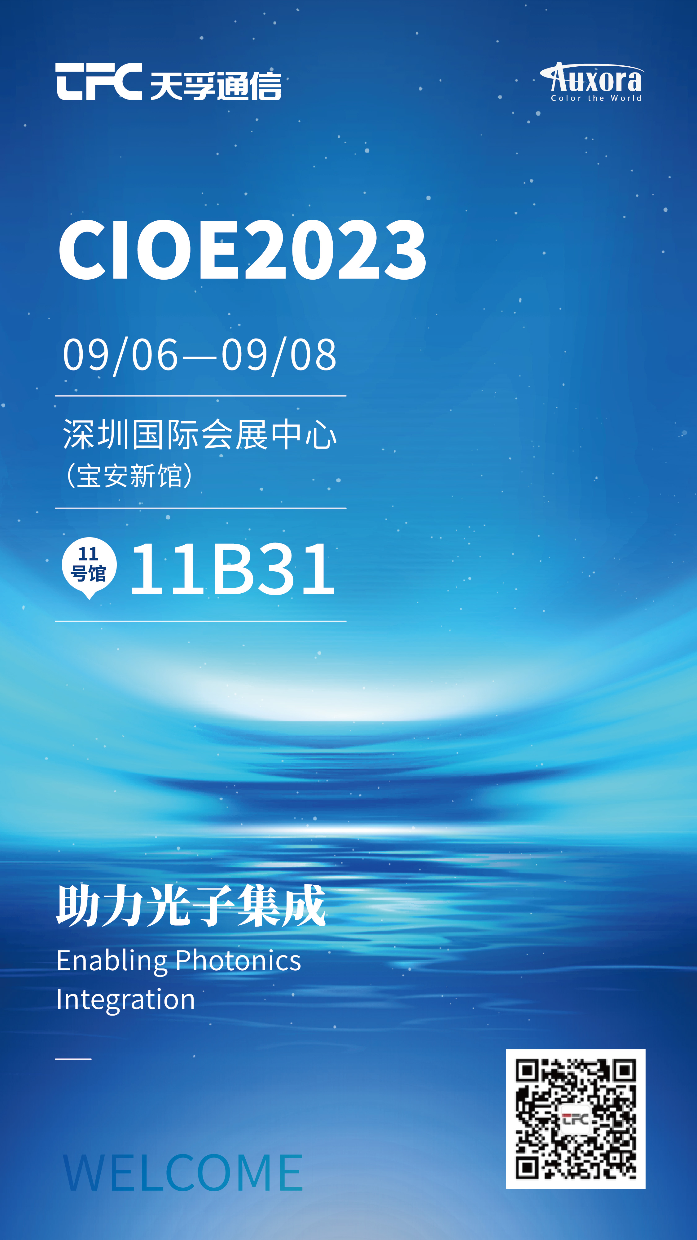 中国·永利yl23455(股份)有限公司-官方网站